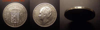 МОНЕТЫ МИРА 09-16 - Нидерланды – 1 гульден (1922) «Королева Вильгельмина» (Ag-0,7200)