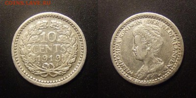МОНЕТЫ МИРА 09-16 - Нидерланды – 10 центов (1919) «Королева Вильгельмина (тип №1)» (Ag)