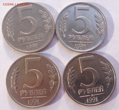 5 рублей 1991г. ММД 4шт. до 15.09.2016 в 22.00 - image