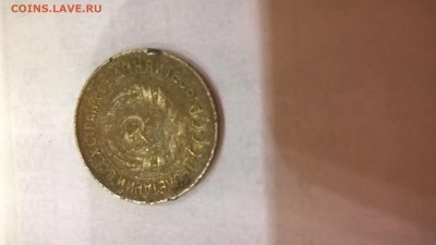 1 копейка 1930, 31, 32гг. - WP_20160911_16_50_17_Pro