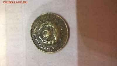 1 копейка 1930, 31, 32гг. - WP_20160911_16_51_33_Pro