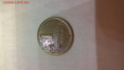 1 копейка 1930, 31, 32гг. - WP_20160911_16_51_44_Pro