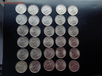 1 коп. 1999СП - 30 шт оборотные короткий до 12.09 22:00 - IMG_2352.JPG