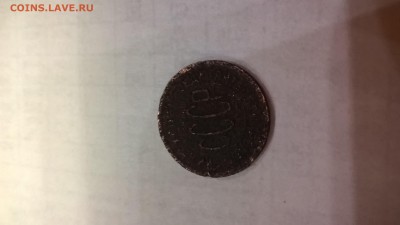 5 копеек 1935,полкопейки 1928 - WP_20160911_16_48_34_Pro