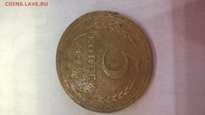 5 копеек 1935,полкопейки 1928 - WP_20160911_12_08_45_Pro
