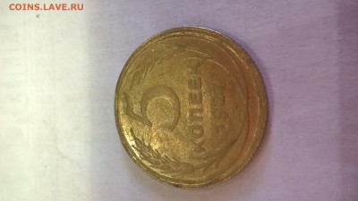 5 копеек 1927 - WP_20160911_12_06_53_Pro