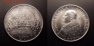 МОНЕТЫ МИРА 09-16 - Ватикан – 100 лир (1962) «Второй Вселенский Собор» №1