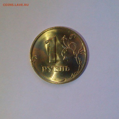 1 рубль 2005 спмд Яркий UNC! До 17.09 в 22.00 мск - IMAG3785