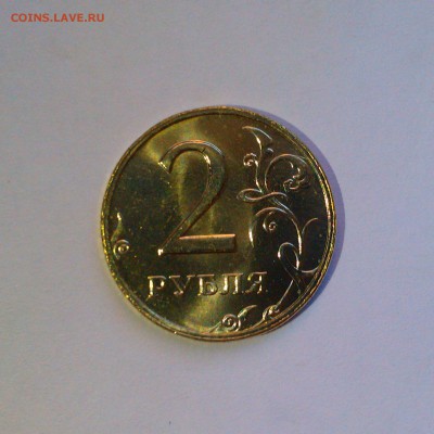 2 рубля 2006 ммд Яркий UNC! До 17.09 в 22.00 мск - IMAG3864