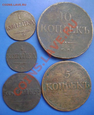 Лот массона 1, 2, 5 и10коп. Короткий до 21.00 Москвы10.12.10 - 1-1