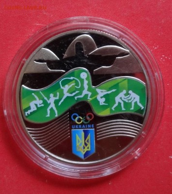 Юбилейка и погодовка Украины, СССР, Россия молодая - DSC00219.JPG