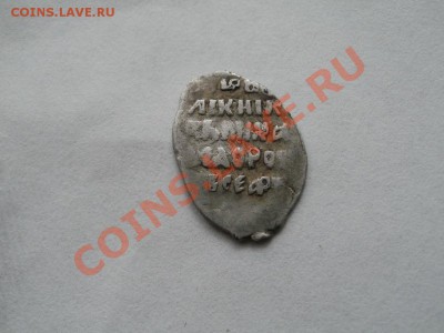 Копейка МФ.КГ-331. До 11.12.2010г. 22.01мск - PC080873.JPG