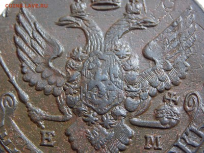 5 коп. 1796 г. ПП - DSCN5772.JPG