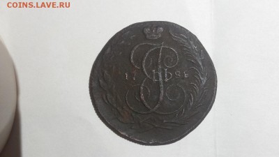 Оценка монет Российской Империи. - 20160911_194602