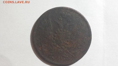 Оценка монет Российской Империи. - 20160911_194807