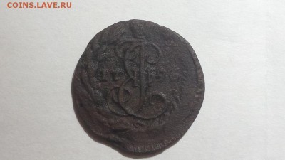 Оценка монет Российской Империи. - 20160911_195025