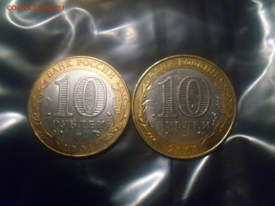 ФИКС -- БИМ 2000-16 на выбор -- хор.ФОТО -- Unc, aUnc и др. - DSC_0353.JPG