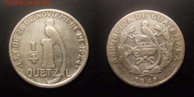 МОНЕТЫ МИРА 09-16 - Гватемала – 0,25 кетцаля (1946) (Аg-0,7200) (d-27мм)