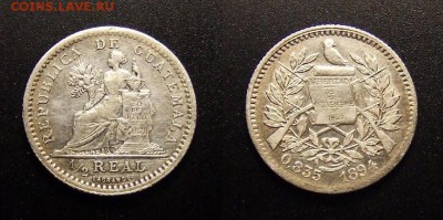 МОНЕТЫ МИРА 09-16 - Гватемала – 0,5 реала (1894) (Ag)