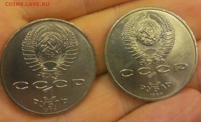 1р 1986 CCCР год мира -шалаш - оценка - 6
