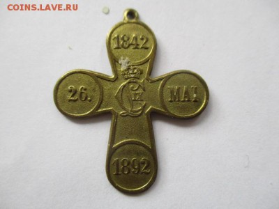 подборка иностранных знаков, жетонов и другого - IMG_6980.JPG