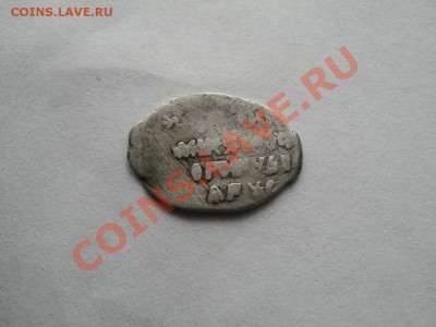 Копейка МФ (Редкость№8 по КГ-369) До 12.12.2010г 22.00мск - PC080875.JPG