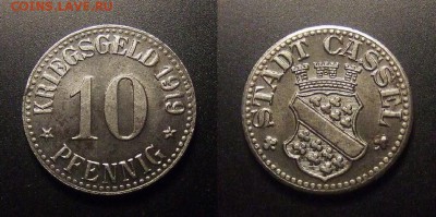 МОНЕТЫ МИРА 09-16 - Германия (Кассель) – 10 пфеннигов (1919) (нотгельд) (XF)