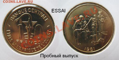Пробная монета ESSAI 10 фр.1981 г. Западно-Африканские штаты - Пробная монета ESSAI 10 фр.1981 г. Западно-Африканские штаты =800.JPG
