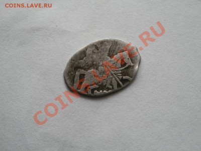 Копейка МФ (Редкость№8 по КГ-369) До 12.12.2010г 22.00мск - PC080876.JPG