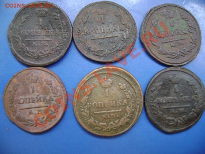 Лот 1 коп. КМ АМ Короткий до 20.30 Москвы 10.12.10г. - 1-2