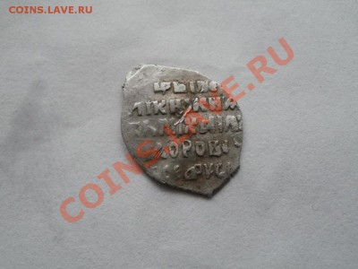 Копейка МФ До 12.12.2010г 22.00мск - PC080877.JPG