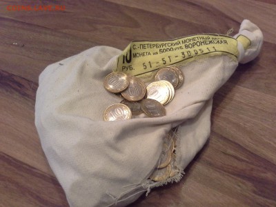 10 р. БиМ Воронежская область 100 шт (мешковые) - 20160911_142646