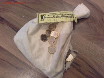 10 р. БиМ Северная Осетия 100 шт ( мешковые ) - 20160911_142415