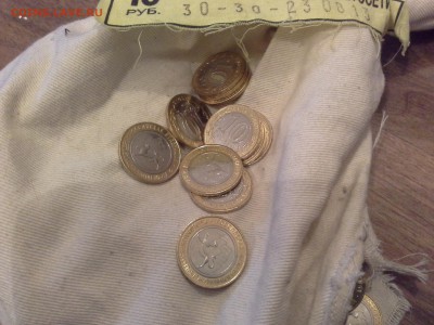 10 р. БиМ Северная Осетия 100 шт ( мешковые ) - 20160911_142427