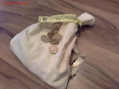 10 р. БиМ Северная Осетия 100 шт ( мешковые ) - 20160911_142440