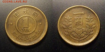 МОНЕТЫ МИРА 09-16 - Япония – 1 йена (1949) лат.