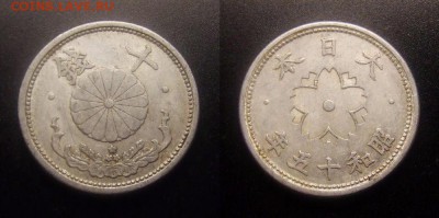 МОНЕТЫ МИРА 09-16 - Япония – 10 сен (1940) алюм.