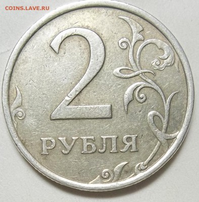 2 руб. 1997 г. ММД-шт.1.3А2 c бон. до 15.09.16 в 22:00 МСК - 102_5404.JPG
