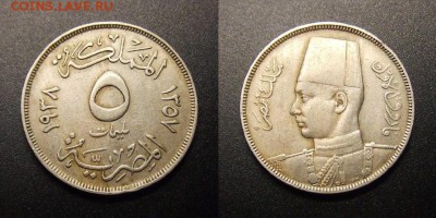 МОНЕТЫ МИРА 09-16 - Египет – 5 миллим (1938) «Фарук I» мель-ник. №2