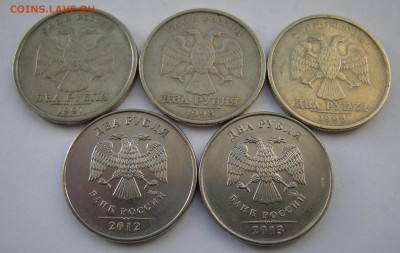 Двоения на 5 монетах 2 рубля 1997,98,2012,13 - до 15.09.16. - DSCN7916