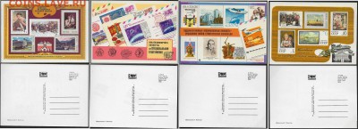 Рекламные карточки ВОФ.**** - Рекламные карточки ВОФ