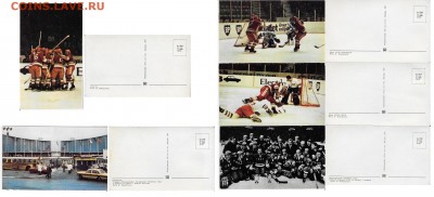 Десятикратные чемпионы мира (к-т открыток)** - 1