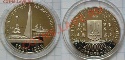 Города Герои ВОВ Керчь,Киев, Одесса, Севастополь до 10.12.10 - DSC05548.JPG