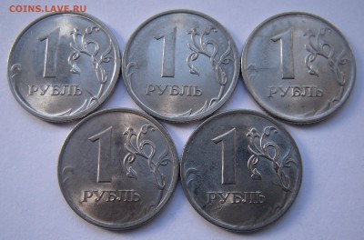 Браки на монетах 1 рубль 2010 спмд (5 монет) - до 15.09.16. - DSCN7940