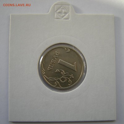 1 рубль 2008 ммд (соосность ок. 120 гр.) - до 15.09.16. - DSCN7925