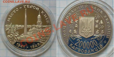 Города Герои ВОВ Керчь,Киев, Одесса, Севастополь до 10.12.10 - DSC05551.JPG