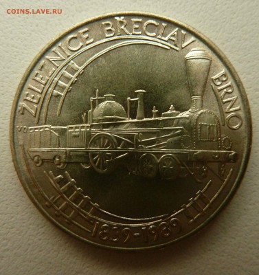С рубля. ЧЕХОСЛОВАКИЯ 50 КРОН 1989 ПАРОВОЗ до 17.09.16 - P1270386.JPG