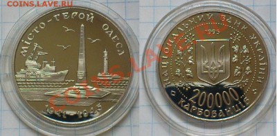 Города Герои ВОВ Керчь,Киев, Одесса, Севастополь до 10.12.10 - DSC05554.JPG