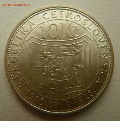 С рубля. ЧЕХОСЛОВАКИЯ 10 КРОН 1928 МАСЯРИК до 17.09.16 - P1270389.JPG