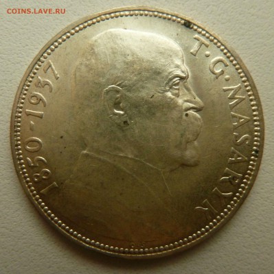 С рубля. ЧЕХОСЛОВАКИЯ 20 КРОН 1937 МАСЯРИК до 17.09.16 - P1270396.JPG